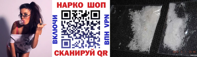 Купить наркотики сайты Берёзовка Каннабис Галлюциногенные грибы ГАШ Cocaine