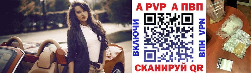 Alpha PVP VHQ  Берёзовка 