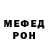 КЕТАМИН VHQ Eron Zero