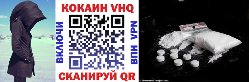 Cocaine 97%  Берёзовка 