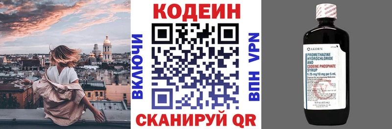 mega как зайти  Берёзовка  Codein Purple Drank 