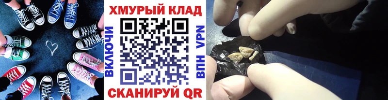 ГЕРОИН белый  закладка  MEGA tor  Берёзовка 