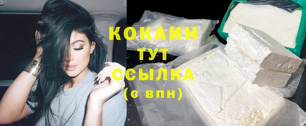 COCAINE Нязепетровск