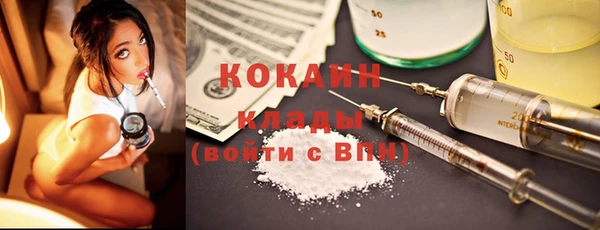 спиды Валдай
