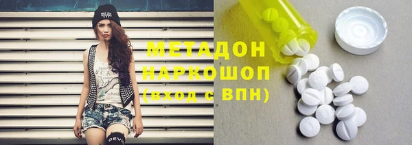 спиды Валдай