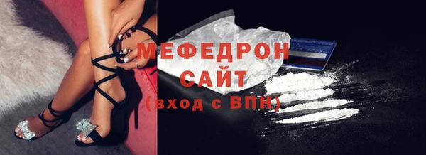 мет Няндома