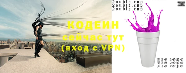 COCAINE Нязепетровск