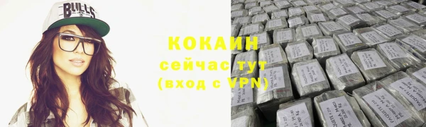 COCAINE Нязепетровск