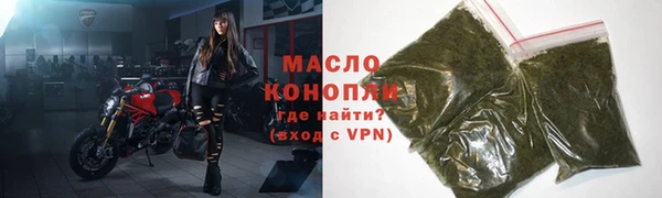 первитин Валуйки