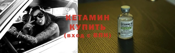 тгк Нягань