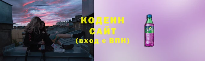 спиды Валдай
