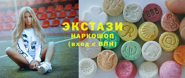 тгк Нягань
