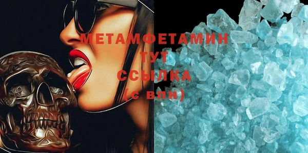 первитин Валуйки