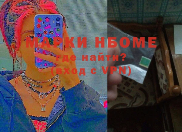 тгк Нягань