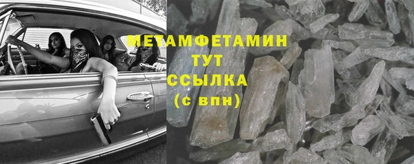 мет Няндома
