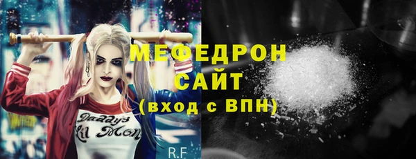 тгк Нягань