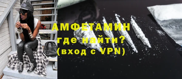 COCAINE Нязепетровск