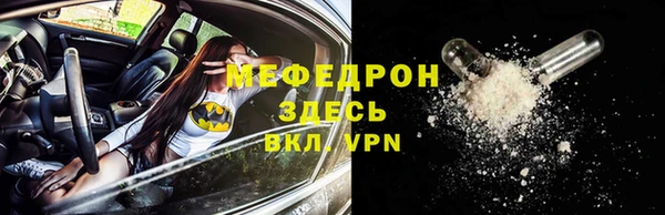 мет Няндома