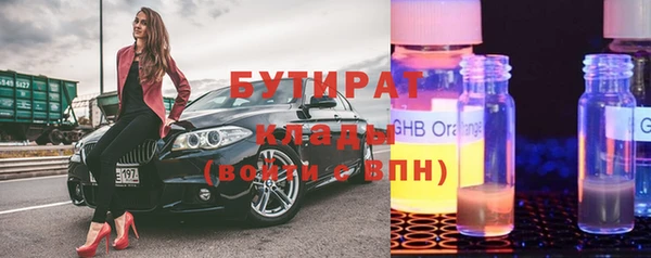 COCAINE Нязепетровск