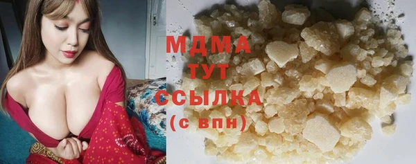 spice Новокубанск