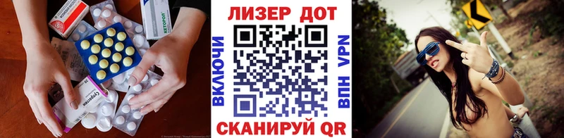 ЛСД экстази кислота  Берёзовка 