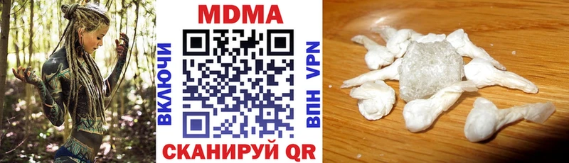 МДМА молли  blacksprut ТОР  Берёзовка 