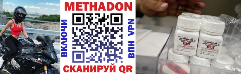 OMG ссылка  Берёзовка  Метадон methadone  как найти  