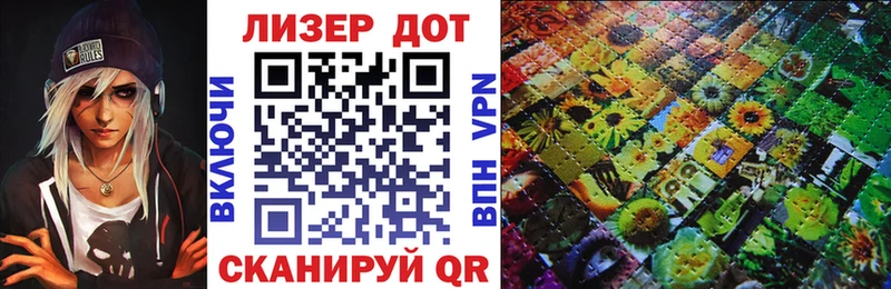 Марки NBOMe 1,5мг Берёзовка