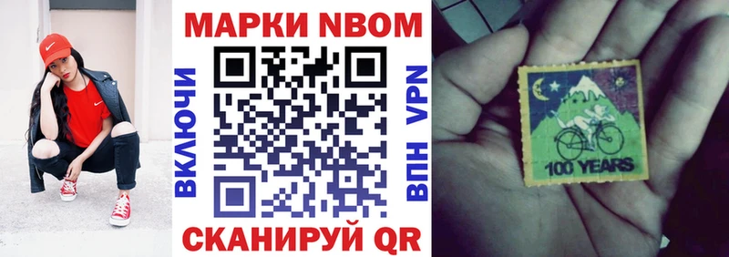 сайты даркнета состав Берёзовка Марки N-bome 1,5мг гидра