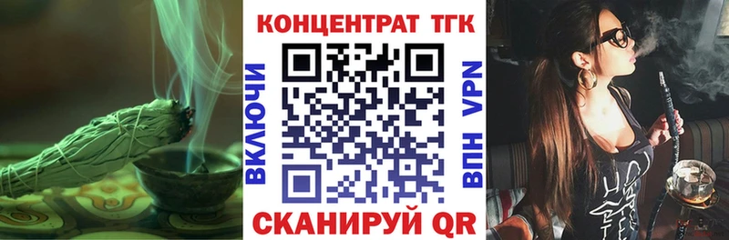 hydra ССЫЛКА  Берёзовка  Дистиллят ТГК вейп 